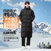 Li Ning Down Jackets Unisex Black Hooded Thickened AYMV757-1