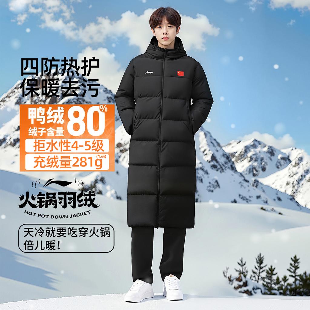 Li Ning Down Jackets Unisex Black Hooded Thickened AYMV757-1