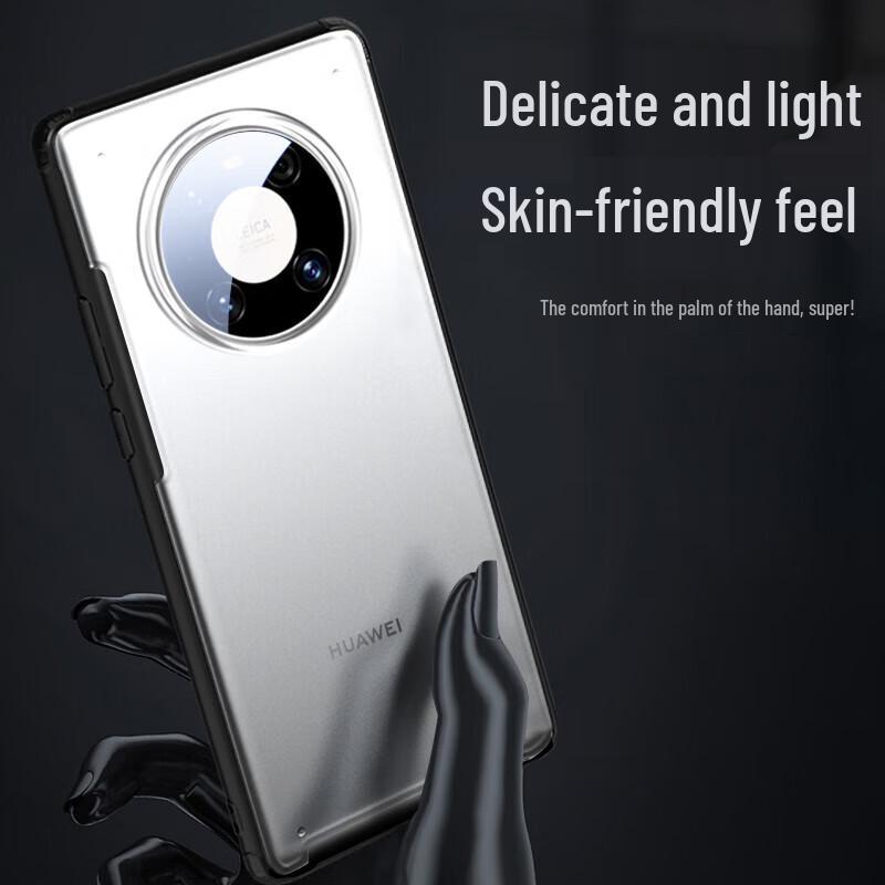 Huawei Mate 40 Ultra-Thin Anti-Fall Phone Case