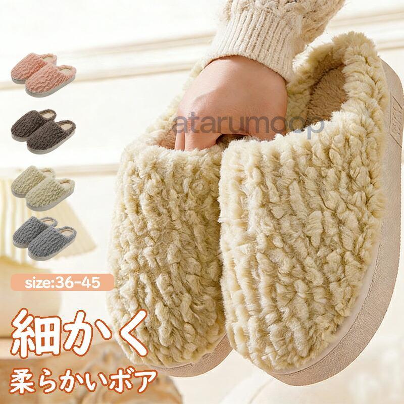 Winter Indoor Slippers, Room Shoes, Winter, Women s, Men s, Thick Sole, Fluffy, Plain, For Guests, Unisex, Matching, Couples, Indoor Shoes, Lounge