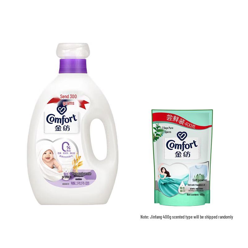 Jinfang Floral & Mild Fabric Softener