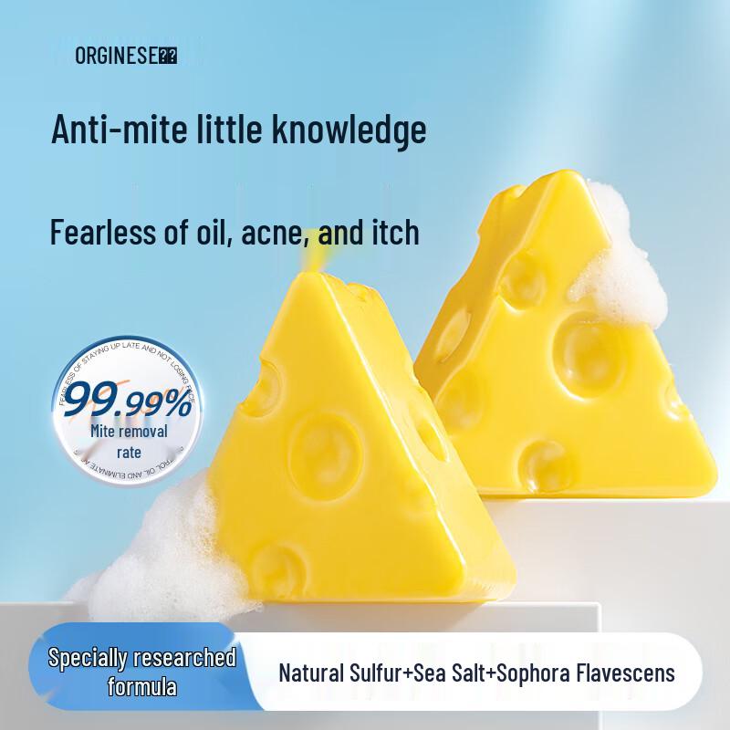 ORGINESE 3-in-1 Sulfur Soap - Anti-Acne & Mite Removal