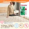 Hausbezug Queen-Size Winter-Bettunterlage, Warm, Perfekt für Herbst und Winter, Mit TEIJIN Mighty Top II Mikrofaserfüllung, Wärmespeichernd, Flanell &