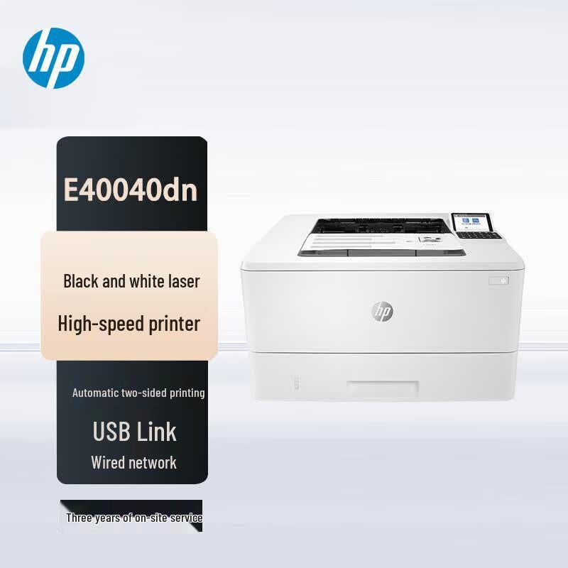 HP LaserJet Managed E40040dn Mono Laser Printer CN plug (adapter included)