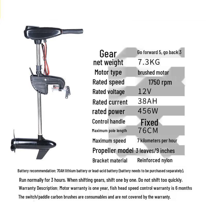 PooLian 36lb 12V Electric Trolling Motor