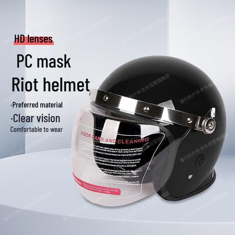 Stealth Leopard Anti-riot Helmet with Visor