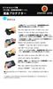 ZEROPORT JAPAN LCD Protector for Canon EOS Kiss X7
