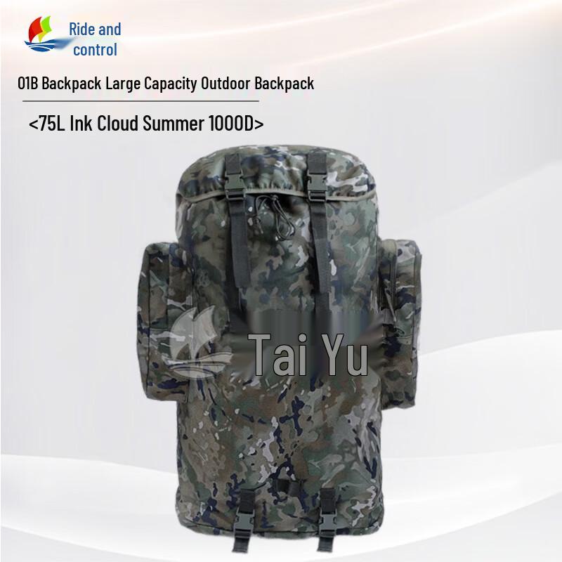 Chengyu 01b 75L Outdoor Backpack