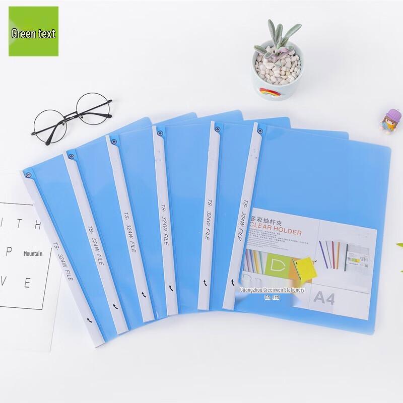 A4 Thickened Rotating Pull Rod File Folder (6-Pack)