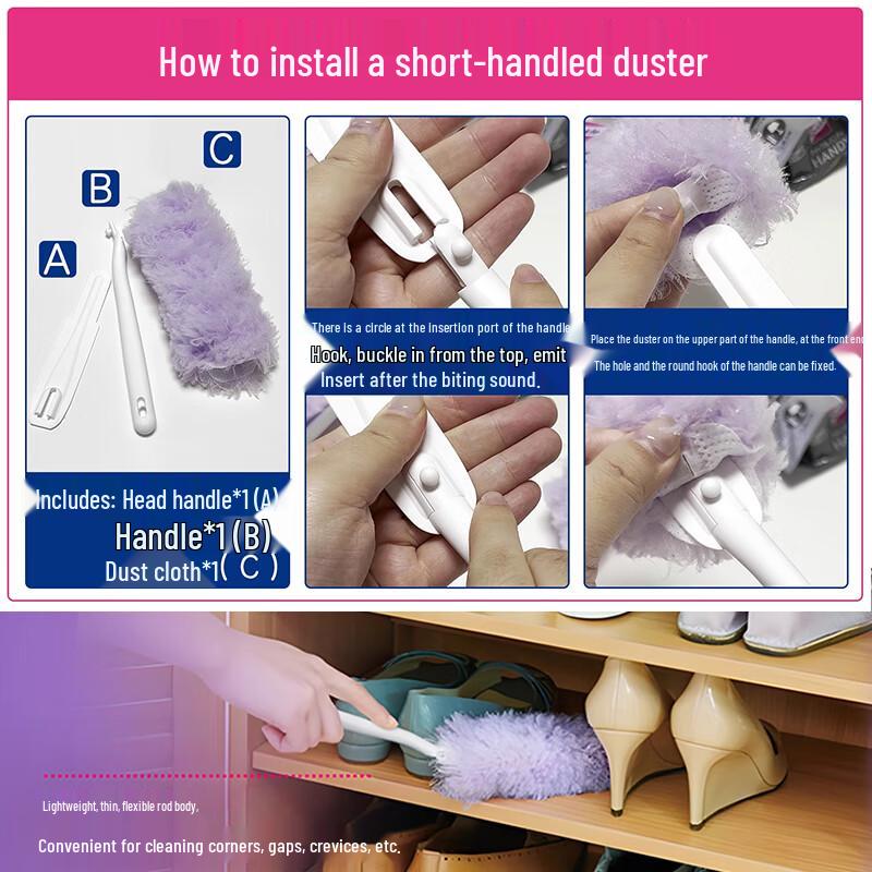 Kao Electrostatic Dust Duster