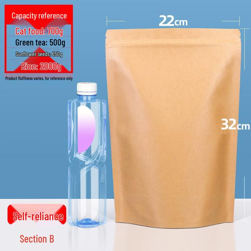 Qianxing Kraft Paper Aluminum Foil Self-Sealing Bags