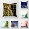 Christmas Tree Pillow Case Home Decoration Christmas Holiday Party Decoration Pillow Case Living Room Sofa Cushion Cover