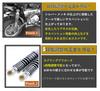 World Imp Motor 280mm Rear Suspension Shock for Honda, Yamaha, and Suzuki Motorcycles. Universal Aftermarket Part for Honda Monkey and Gorilla. 5-stag