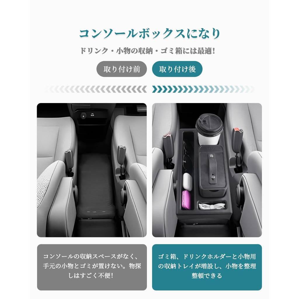 HUAHAO Freed GT Series Dedicated Console Gap Storage Car Storage Box Trash Can Drink Holder Expansion [Honda Tray]