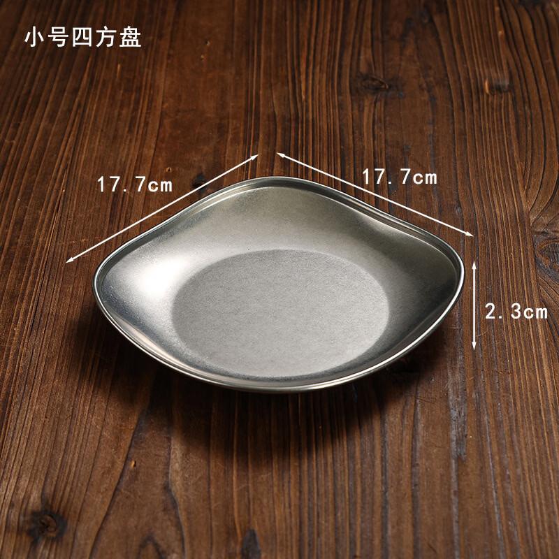 Vintage Stainless Steel 3-Compartment Square Serving Plate