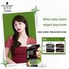 Essensity Natural Deep Brown Hair Dye