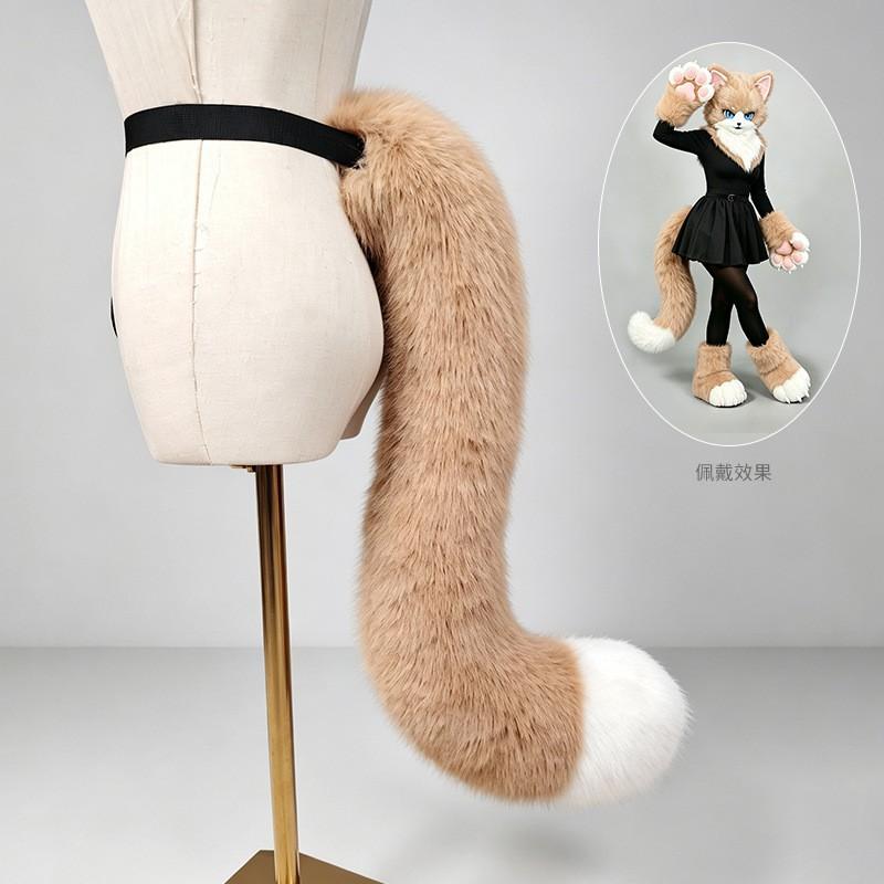 Fursuit Tail Accessory Furry Cosplay Costume Cat Half-Assembly Plush Prop Anime Convention Performance