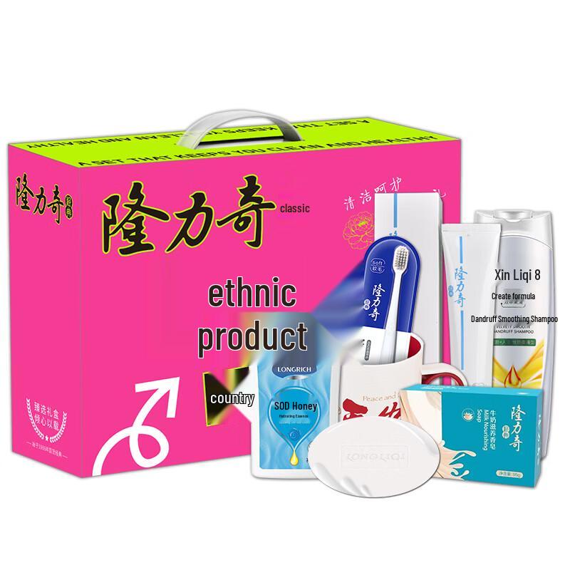 Longrich New National Tide Six-Piece Gift Set