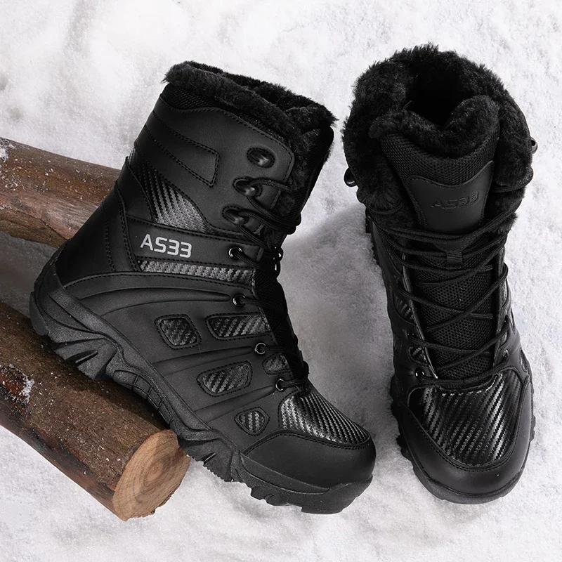 New Men Tactical Boots Desert Safety Army Boot Lace Up Hunting Hiking Shoe Outdoor Waterproof Ankle Male Training Climbing Shoes