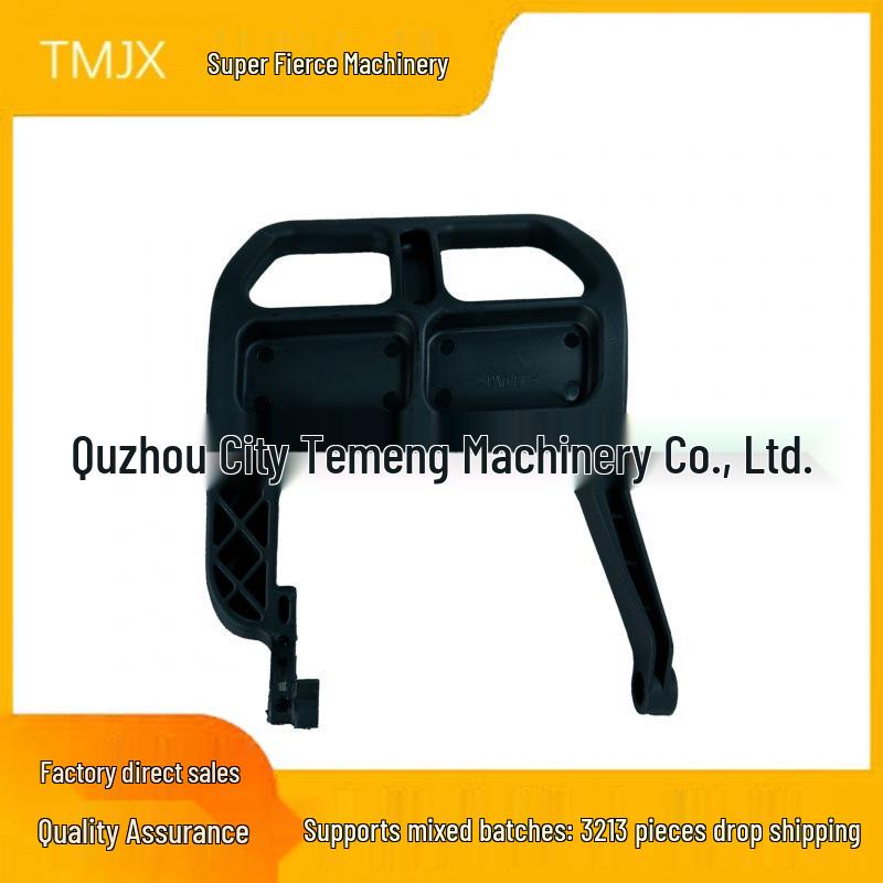 MS660 Chainsaw Brake Lever & Hand Guard Accessories (1142 790 9101)