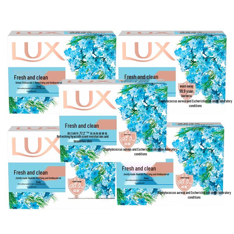 lux Antibacterial Detoxifying Soap