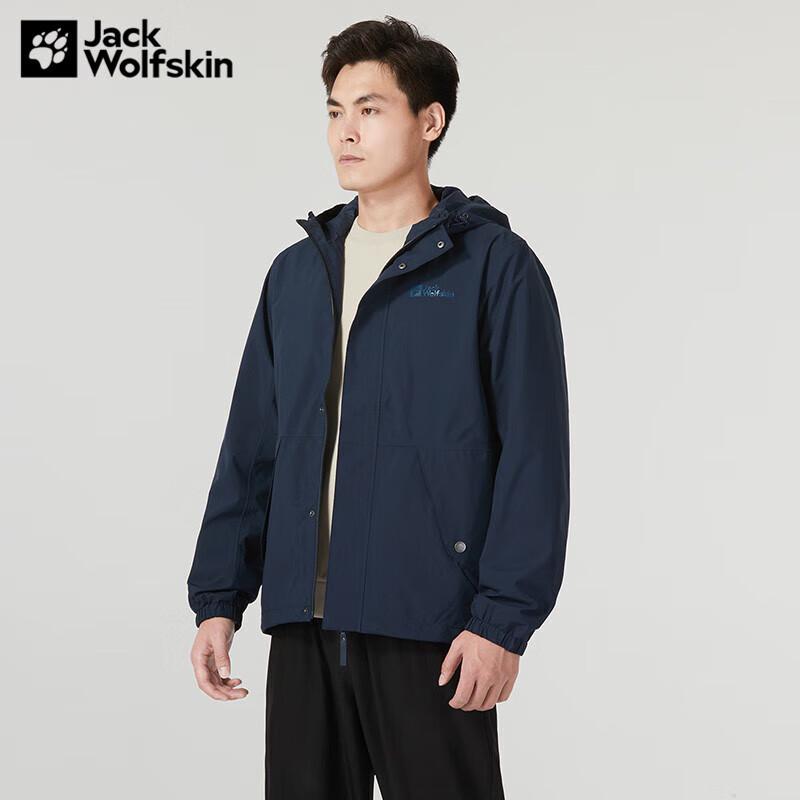 Мужская ветрозащитная водонепроницаемая куртка Jack Wolfskin для активного отдыха S