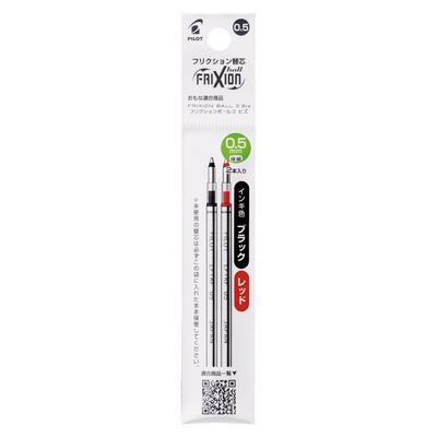 Pilot Friction Ball Pen Refill LFTRF40EF2C 0.5mm 2 Colors for Friction Ball 2 & 3 Biz