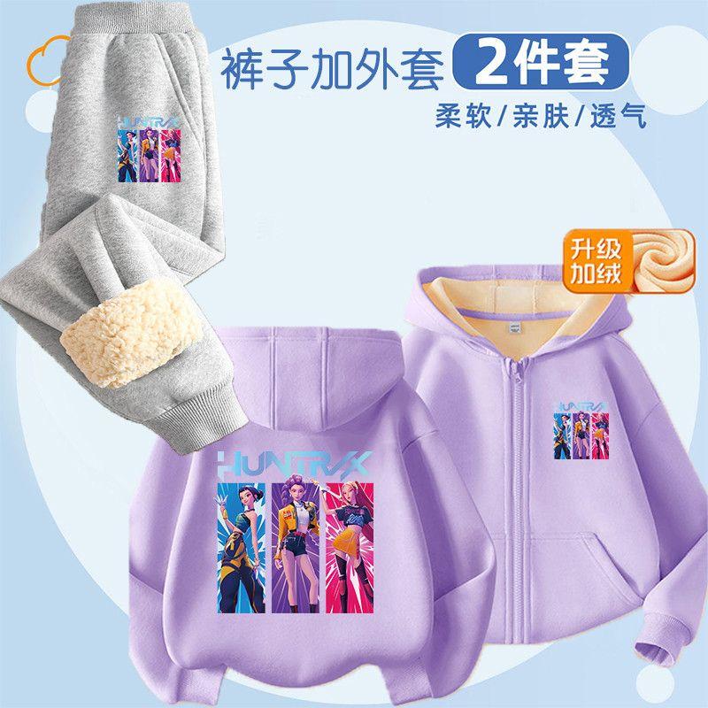 Zweiteiliges Fleece-Set „Hexenjagd“ im K-Pop-Stil für Kinder, ideal für Herbst und Winter, modische Kapuzenjacken für Jungen und Mädchen