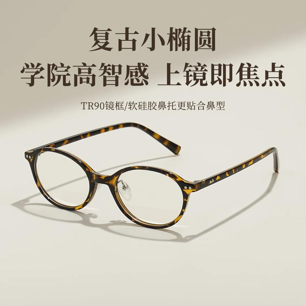 BCLEAR Beautiful Women TR90 Eyeglasses Frame Popular Myopia Optical Vintage Prescription Glasses Frame New Arrival Retro Eyewear