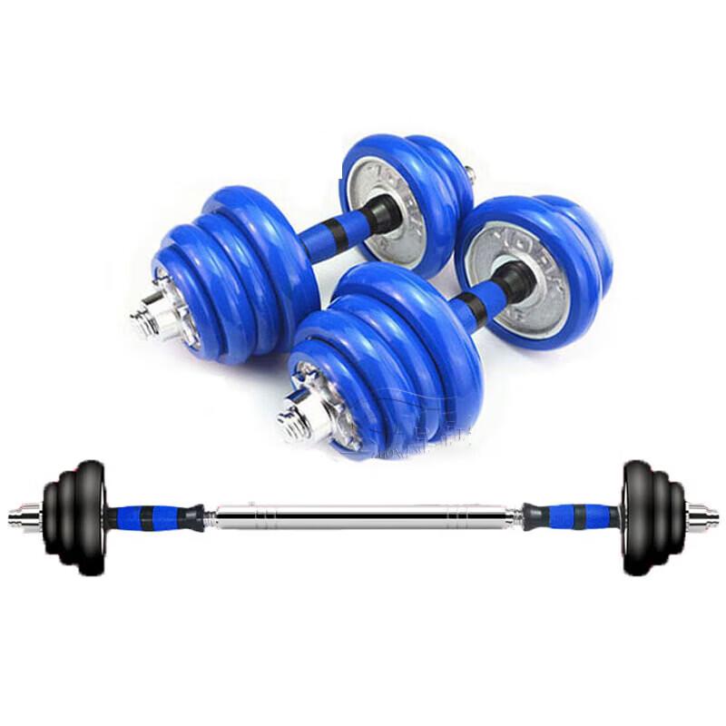 Congye Professional Electroplated Iron Dumbbell Set