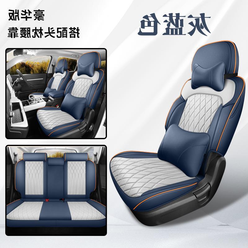 Modern MUFASA Universal Car Seat Cover, Full Coverage Leather, Fits 23 Models, Four Seasons Cushion.