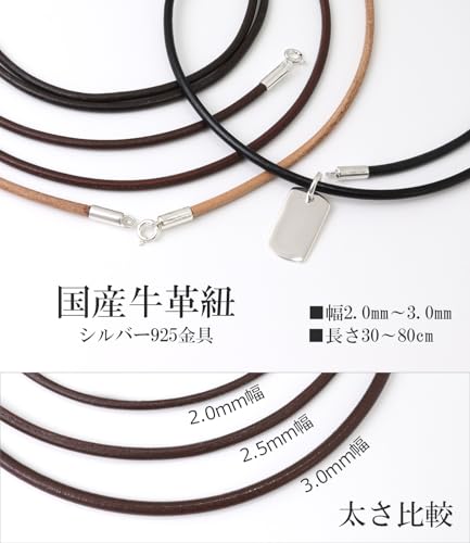 [Shinjuku Gin No Kura] Made In Japan Leather Choker Necklace with Cowhide Cord, Silver 925 (Black), 2.0mm Wide, 30cm-80cm Long (45cm Long)