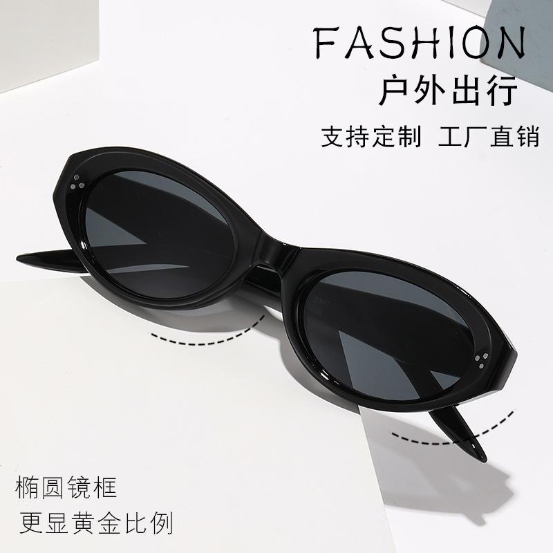 Retro cat eye sunglasses women's high-end fashion trendy UV protection driving sunglasses
