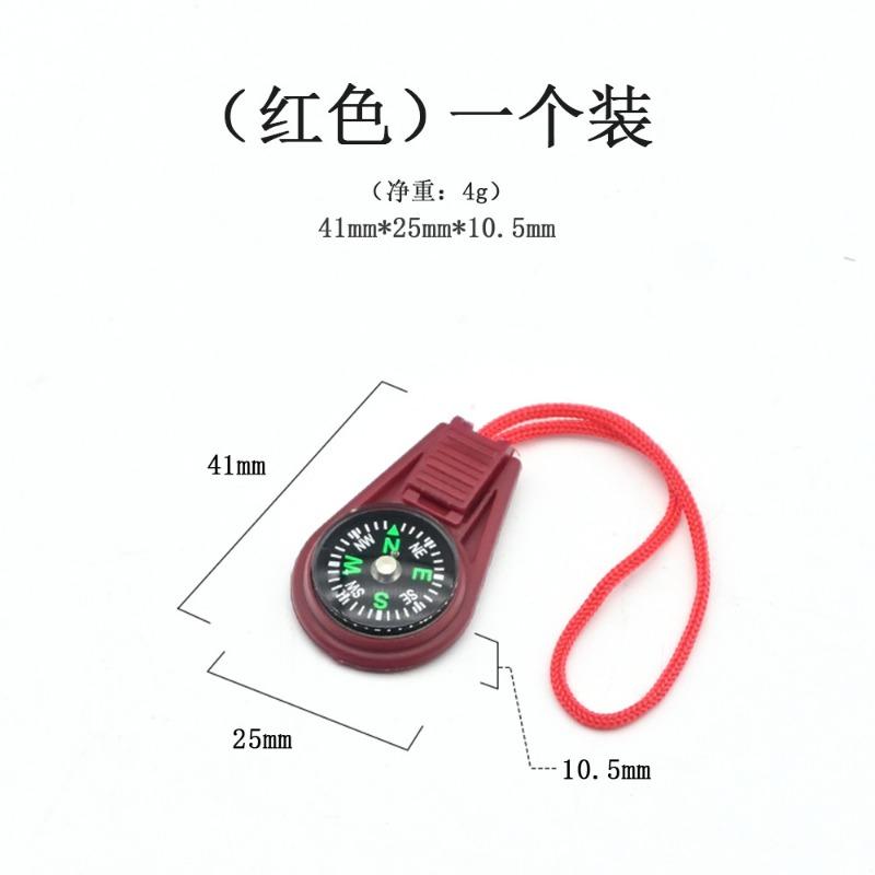 Compass Lanyard Zipper Head Gadget Mini Compass with Rope Pendant Wilderness Survival Equipment