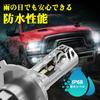 Perrace H4 LED Headlight, Hi/lo Switch, LED H4, 6500k, Car, 30,000 LM Cooling