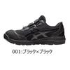 Asics Winjob CP215 Work Size 3E Shoes, Black/Black, 27.0 Cm,