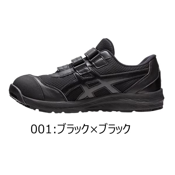 Asics Winjob CP215 Work Size 3E Shoes, Black/Black, 27.0 Cm,