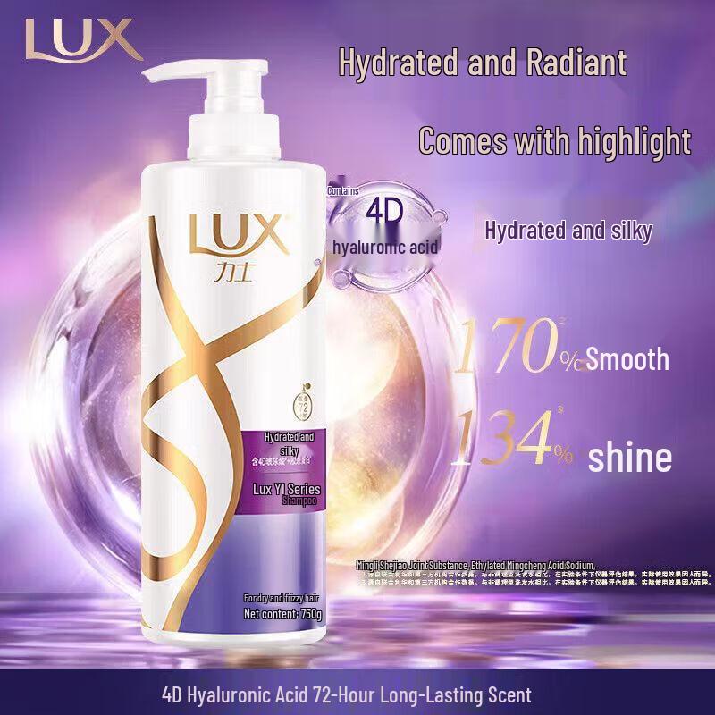 LUX Hydrating Silky Shampoo