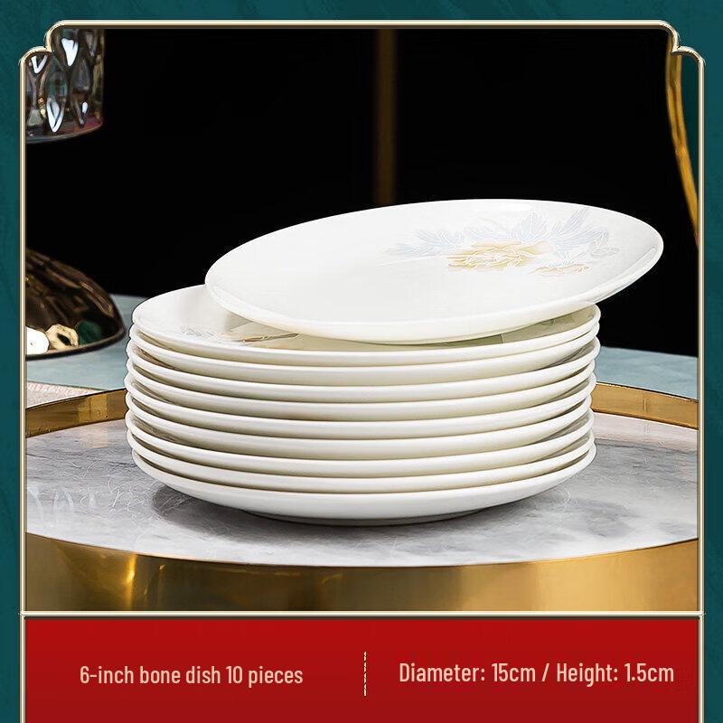 Chixing Jingdezhen Ceramic Tableware Collection