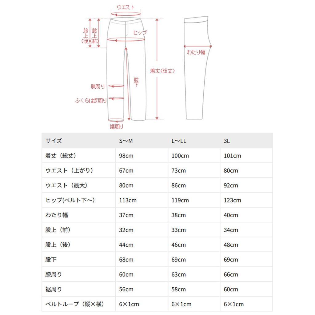 Oshare Walker Farbe Lang Weites Bein Gerade Einfach Uni Elastisch Locker Plus 13bo0f7 n'OrLABEL Hose, Damen Herbst/Winter Unterteile, Hosen, Hose, Bein,