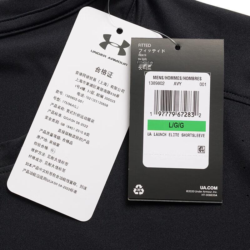 Under Armour Men's Sports Training T-Shirt