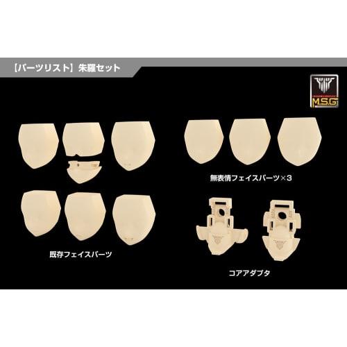 Kotobukiya Megami Device M.S.G 03 Face Set for Asura, Skin Color D, Approximately 19mm Tall, 1/1 Scale Plastic Model