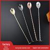 Stainless Steel Cocktail Stirring Spoon – Creative Bar Mixing Tool