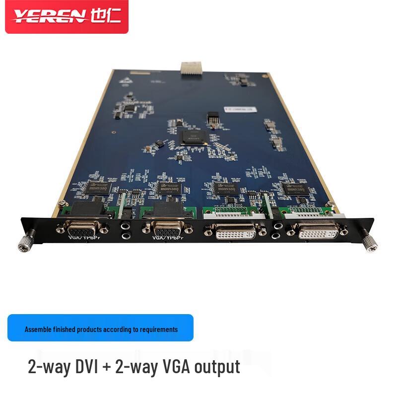 

Yeren HD Video Hybrid Matrix Switcher Output Card