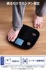ELECOM Body Composition Weight 50g 8 Scales Difference from Previous Visceral Fat Body Fat Skeletal Muscle Bone Basal Metabolic Automatic Recognition