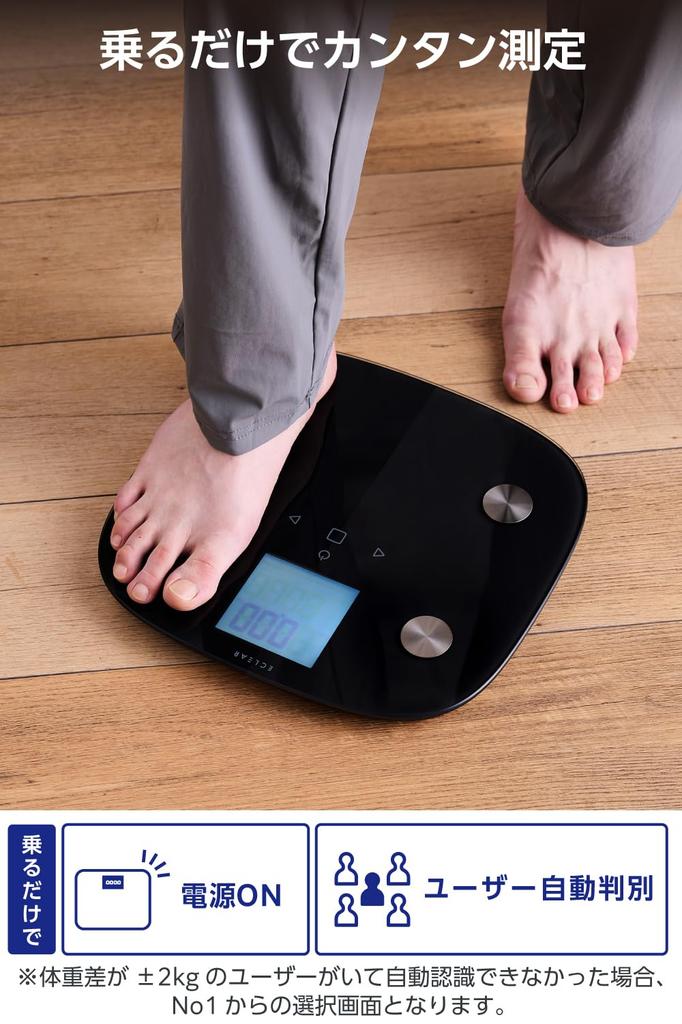 ELECOM Body Composition Weight 50g 8 Scales Difference from Previous Visceral Fat Body Fat Skeletal Muscle Bone Basal Metabolic Automatic Recognition