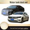 Universal Car Radiator Dust & Insect Guard Net