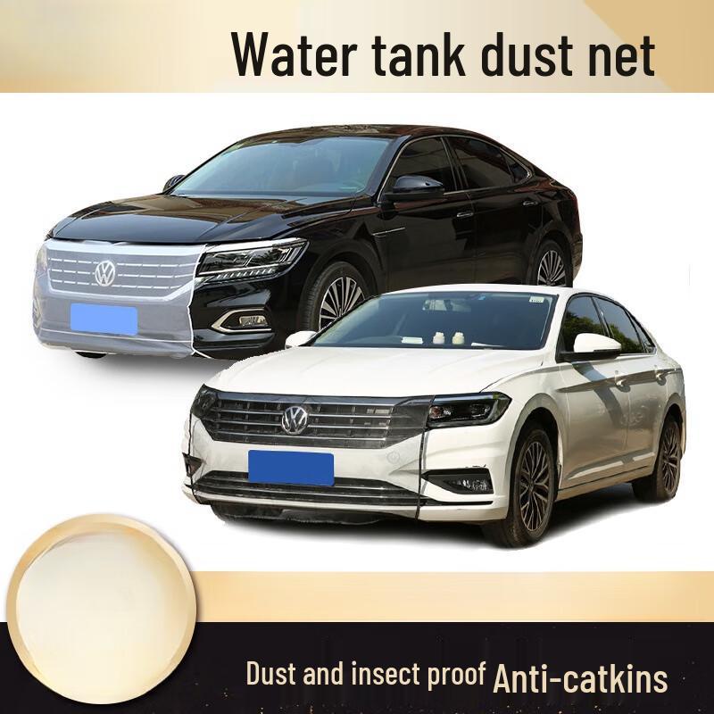 Universal Car Radiator Dust & Insect Guard Net
