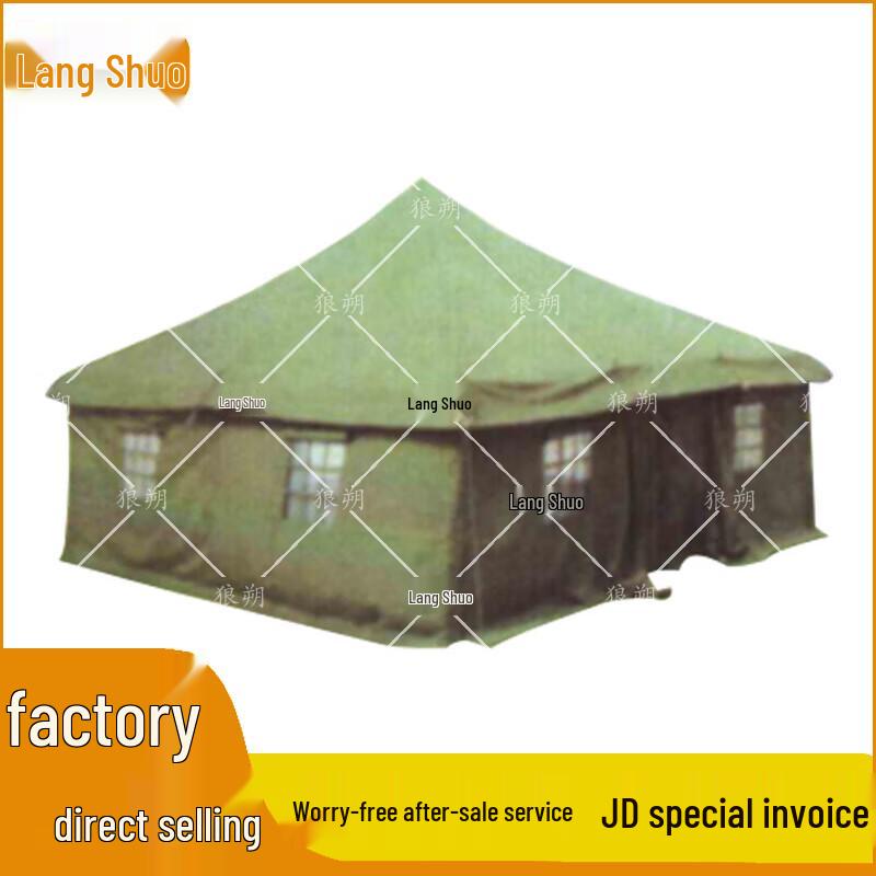 Langshuo Portable Hot Zone Tent