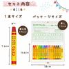 Sakura Craypas Crayon 16 Colors Case with Button BLY16